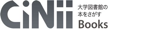 CiNii 図書 .